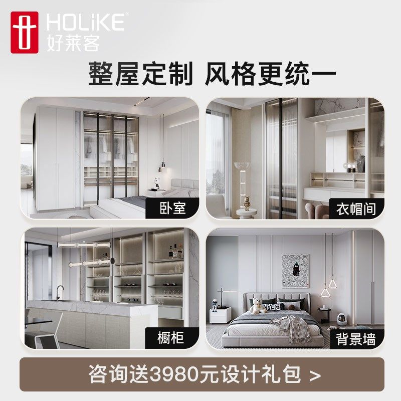 莱客满墙电视柜定制电视背景书架电视墙设计客厅满墙柜全屋定制