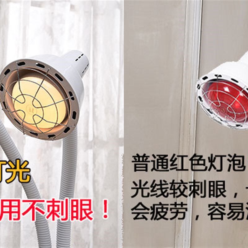院暖热灯取暖灯红外线理疗灯烤灯理疗器家用加热灯照暖灯