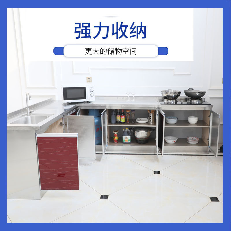 全钢橱柜整体橱柜灶台洗菜盆一体柜经济型家用橱房柜