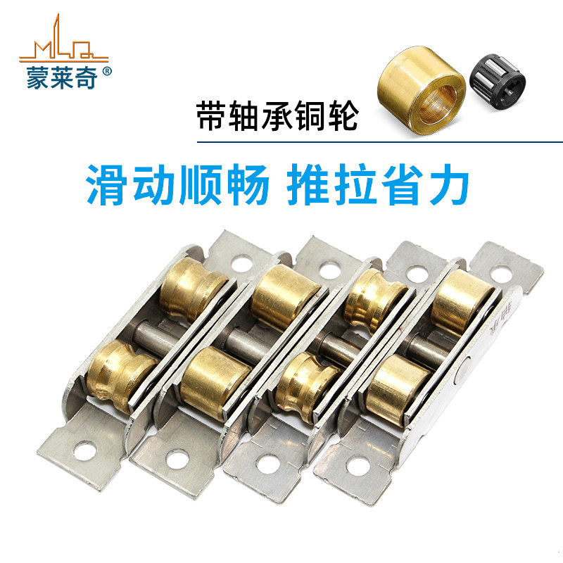 老式型塑钢窗滑轮轴承凹平轮推拉门窗滚轮移门轨道轴承轮