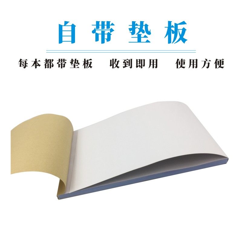 请购单多多采购申请单材料物料物品申购单二联三联资本本