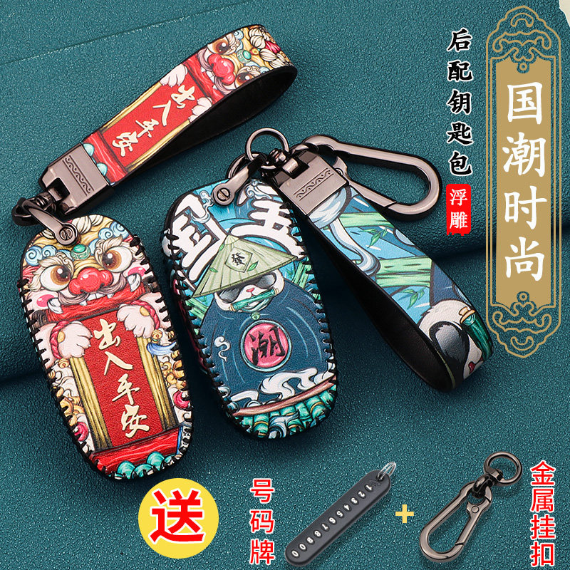 光阳赛艇钥匙布雷斯通蓝卡摩车改装件国潮包扣