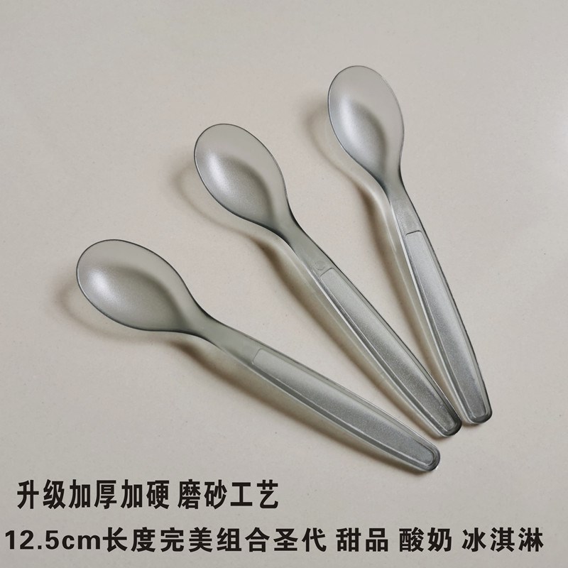 一次性勺子冰激凌勺塑料磨砂商用酸奶布丁圣代独立包装
