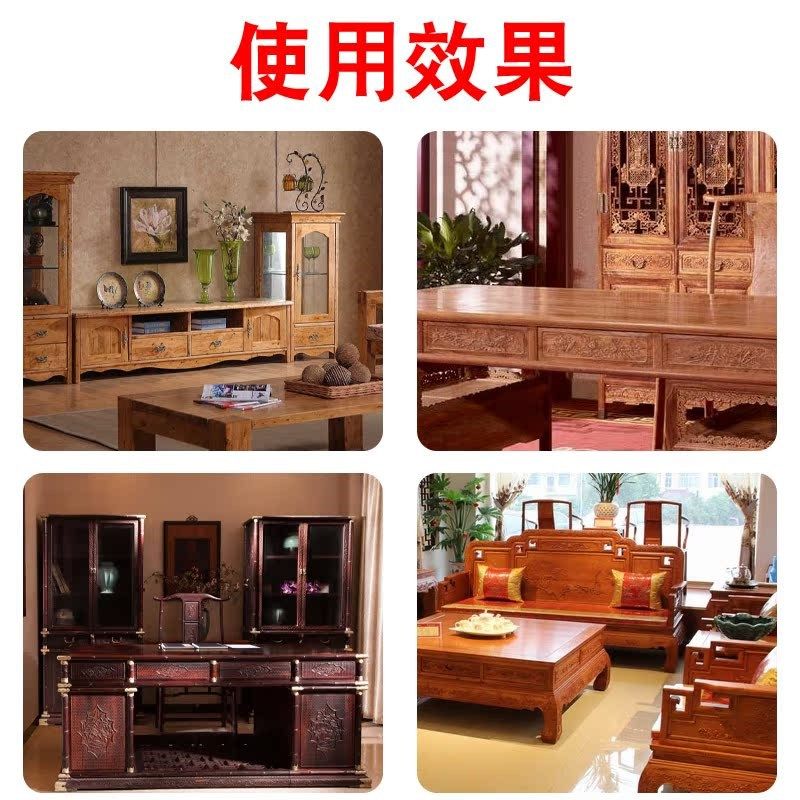 红木家具保养专用油 实木蜡家具蜡保养护理腊核桃油蜂蜡木用