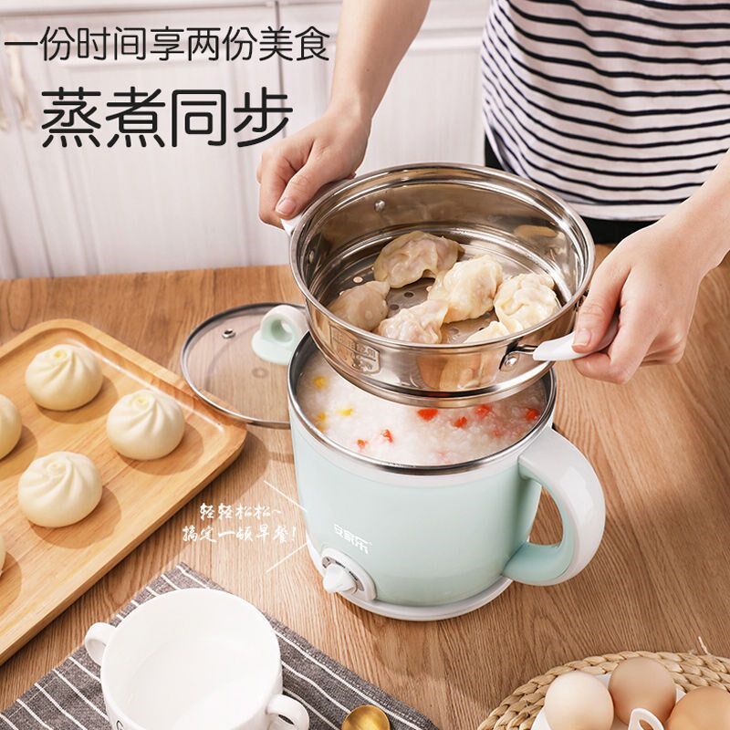 安家乐宿舍家用煮面锅L分体电煮锅小功率电热锅