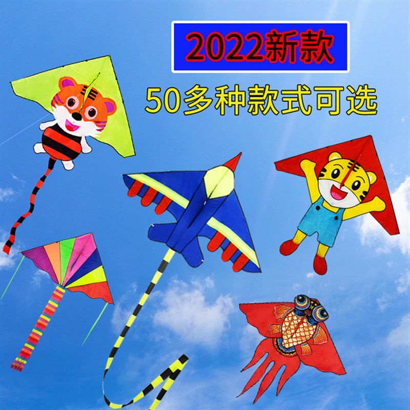 年新款风筝儿童送米线轮微风易飞初学者新手种图案