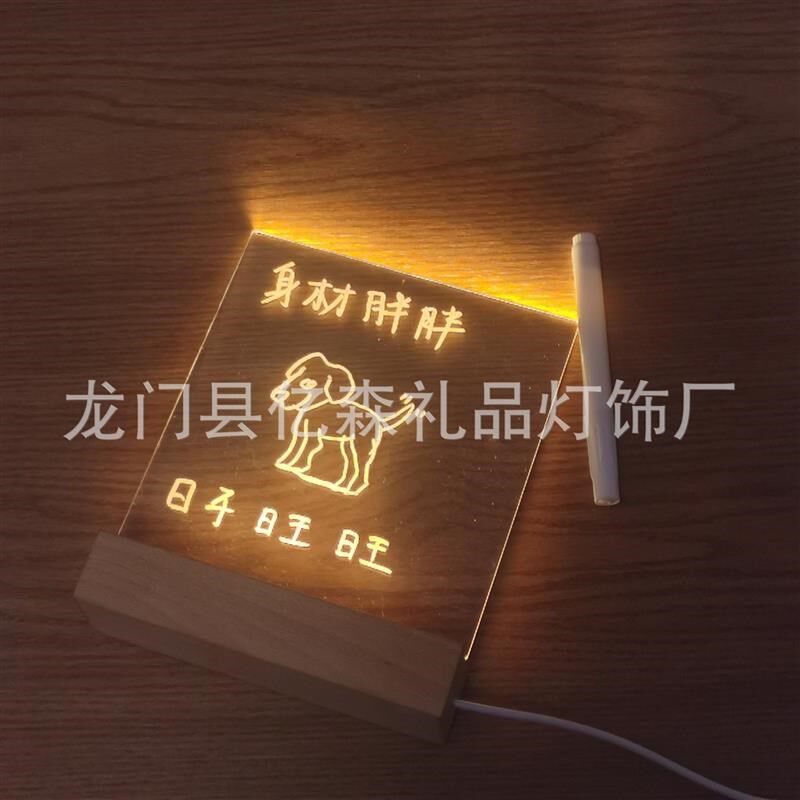 桌面发光备忘录记事板插电式LED灯底座 DI涂鸦留言小夜灯