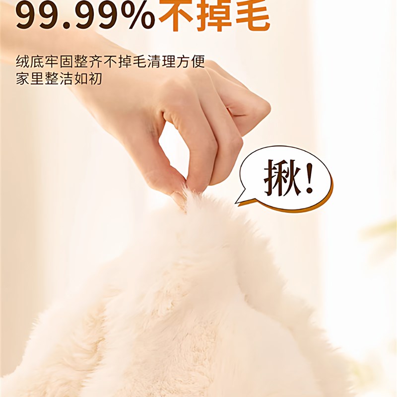 卧室床边地毯加厚兔毛绒全铺大面积20新款长条耐脏防滑床边垫