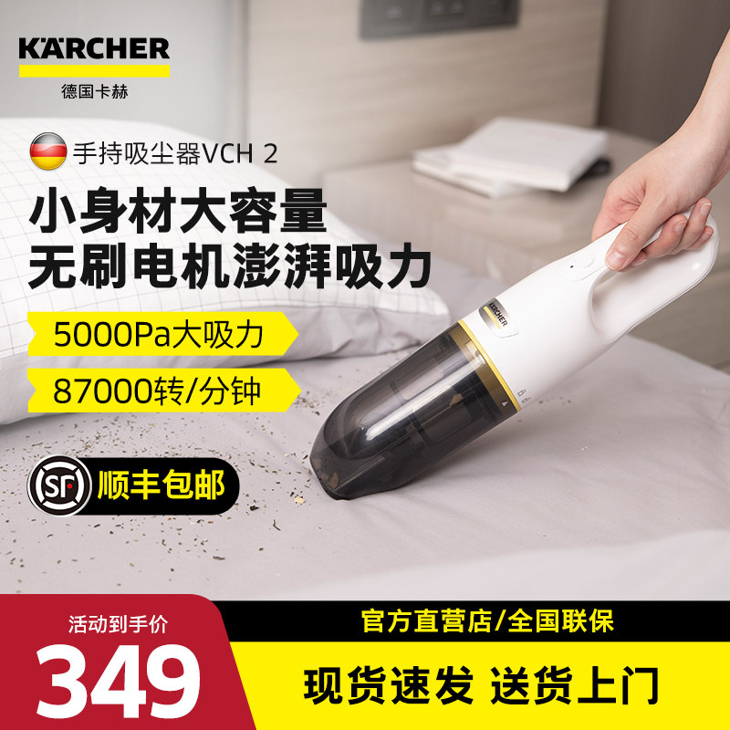 卡赫车载吸尘器家用小型手持式大吸力强力车用随手吸充电H2