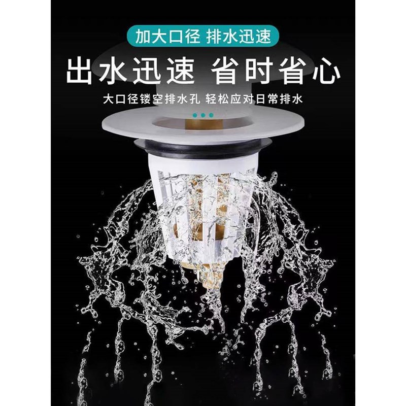 卫生间地漏防臭器洗手盆通用即插陶瓷顶按压式弹跳下水器水池水塞