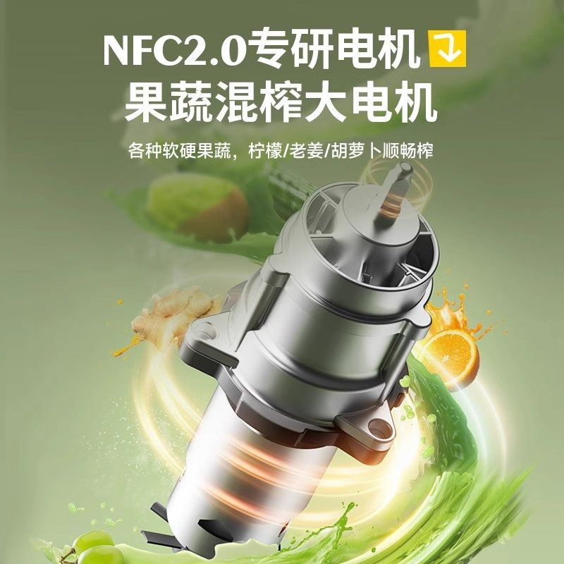 蓝宝榨汁机汁渣分离原汁机家用易洗全自动大口径果汁机