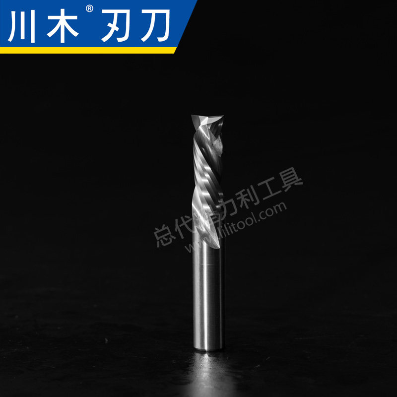 川木刃刀槽刀类复合刃铣刀**木工电脑雕刻机刃具直刀