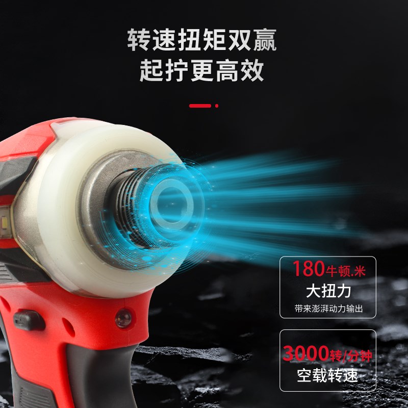 2无刷子机钻手电钻充电冲击扳手大功率多功能螺丝批电转