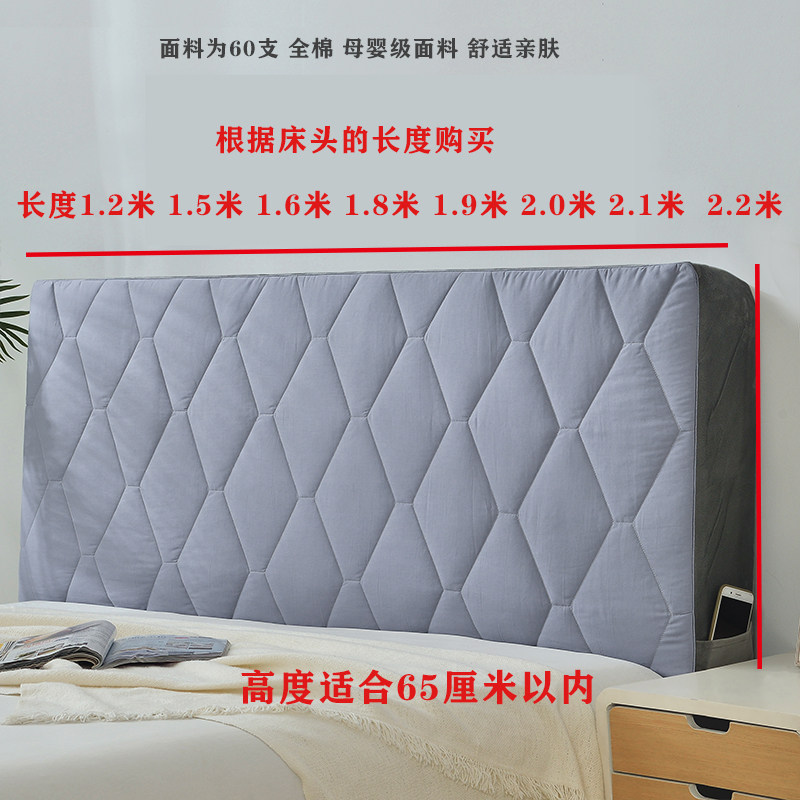 支长绒棉床头罩全棉加厚全包弹力布艺皮床木头床头防尘罩盖布
