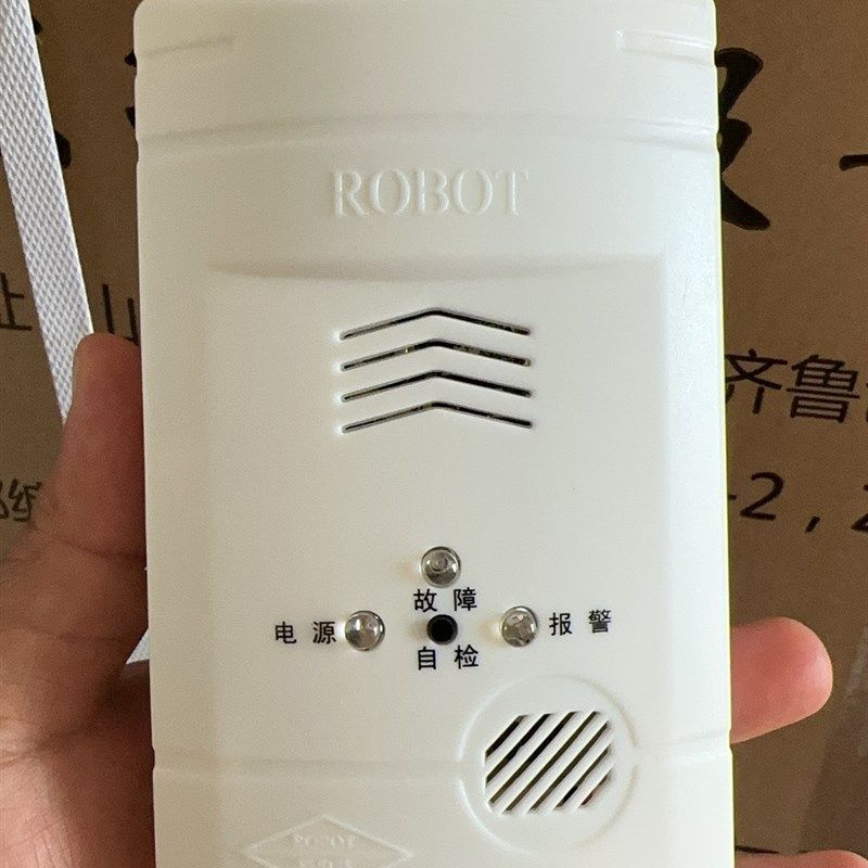 燃气体警报器,家用燃气警报器,III老款家用警报器