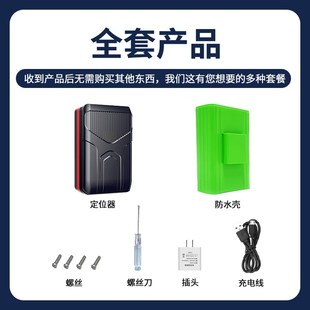 革泰船用导航仪g航海北斗渔船专用深度防水海上定位器超长待机