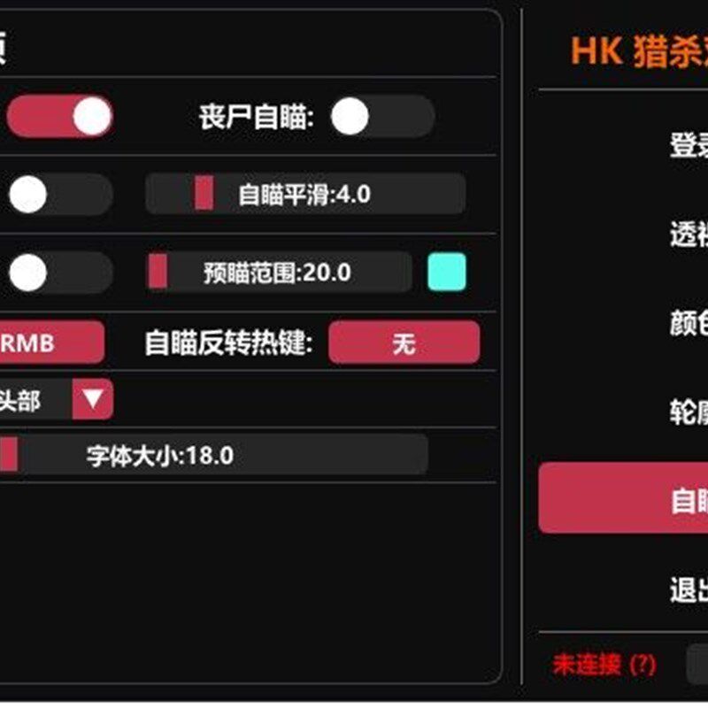 H黄昆猎杀对决D辅助板子固件金收银机软件海报科技拉闸hun图片