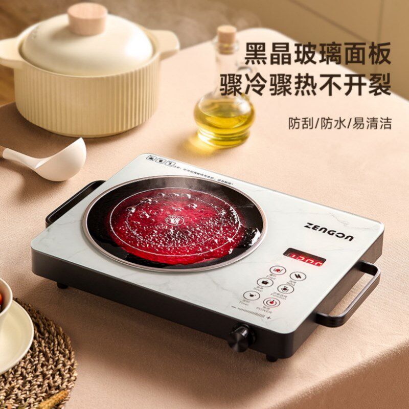 珍贡电陶炉电磁炉家用大功率爆炒火锅电磁灶定时小型光波炉