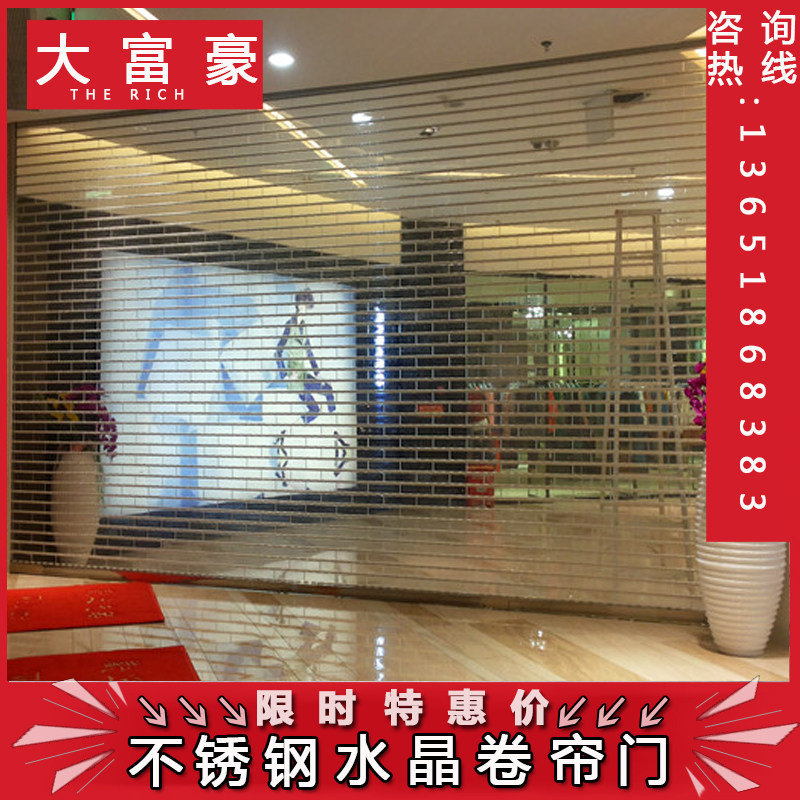 水晶卷帘门卷帘门铝合金卷帘门电动车库门电动卷闸门推拉门