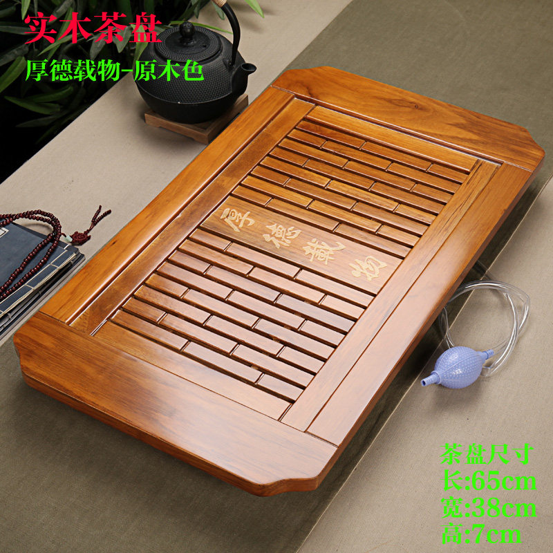 实木茶盘小号茶台功夫茶具茶海茶道水抽屉式茶盘单盘