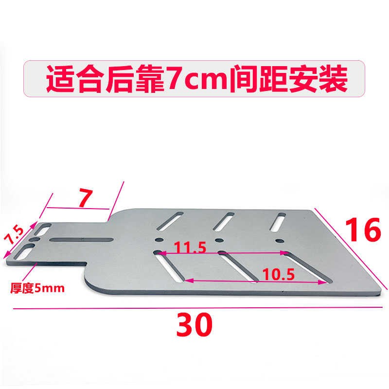 电动车后靠替换尾箱货架钢板摩托车后备箱5Lmm不锈钢改装支架延长