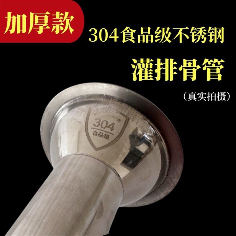 家用灌香肠管灌排骨管灌腊肠漏斗手动灌肠器灌腊肠广式工具