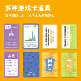 正大号富翁棋经典桌面游戏亲子桌游儿童环游世界之旅超级豪华