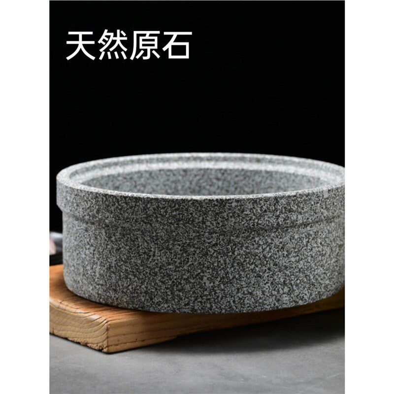 石锅菜石盆耐高温石锅带盖酒店商用天然石锅拌饭石锅鱼石板料理