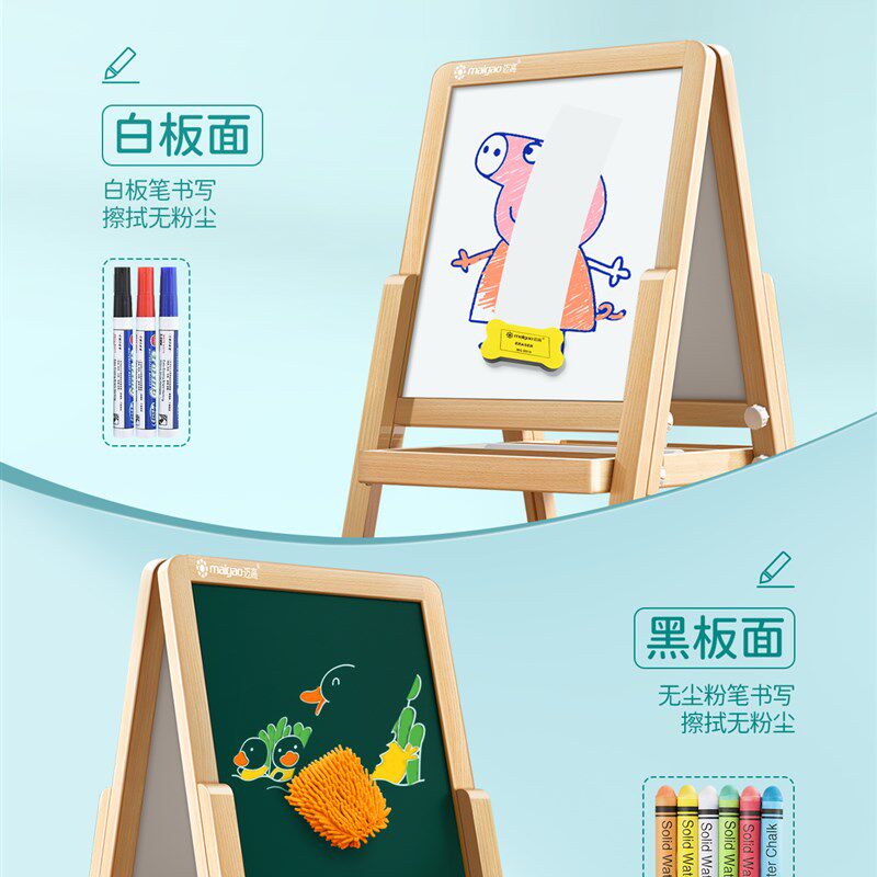 儿童小黑板家用教学擦支架式幼儿宝宝涂色无尘画画板磁性写字板