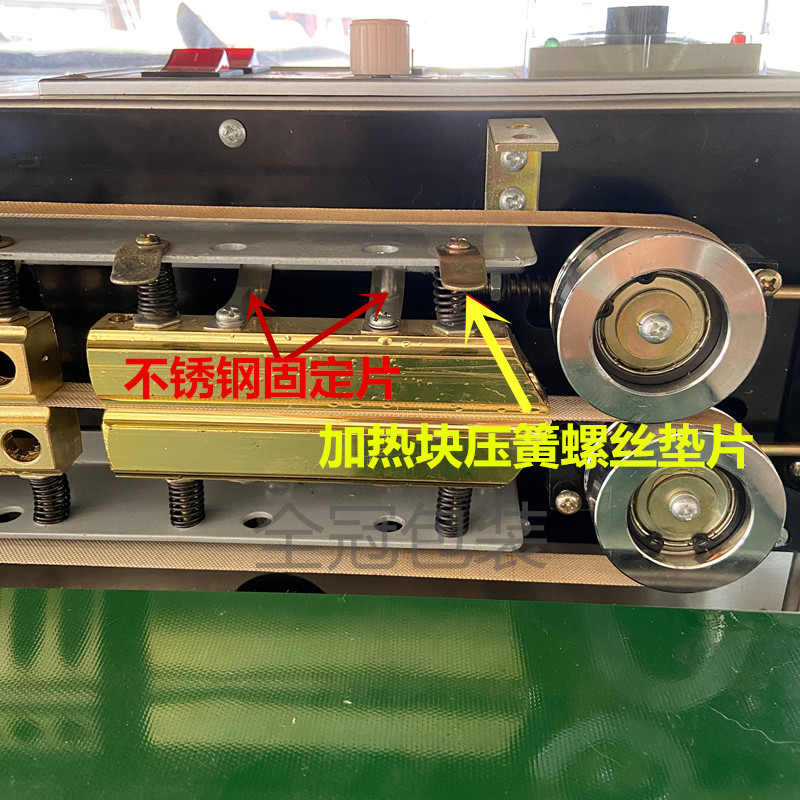 连续自动封口机加热铜方块发热块加热棒薄膜胶袋粘合加热铜条