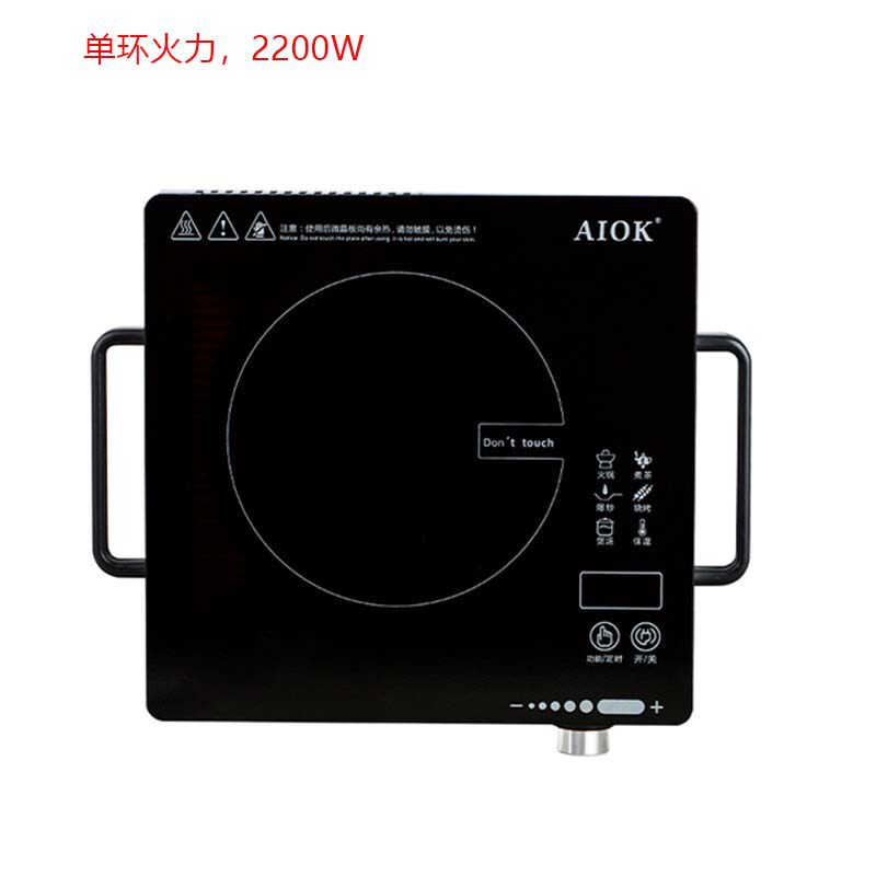 家用智能电陶炉W大功率爆炒挑锅光波电磁炉三环火力电陶炉