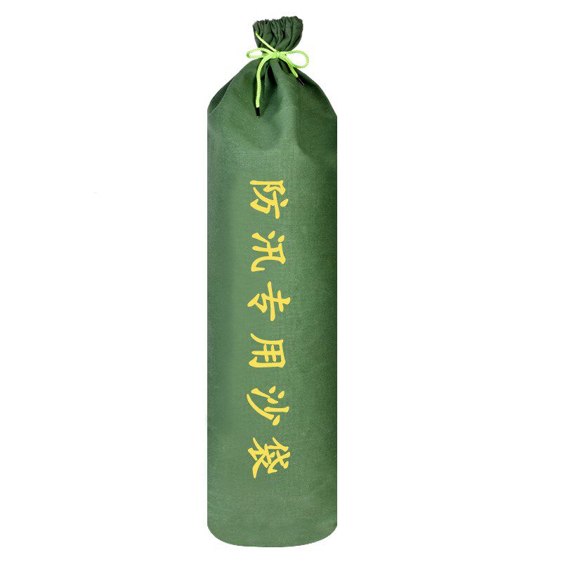防洪专用沙袋防汛抗洪挡水袋吸水膨胀袋物业小区加厚帆布免装沙袋