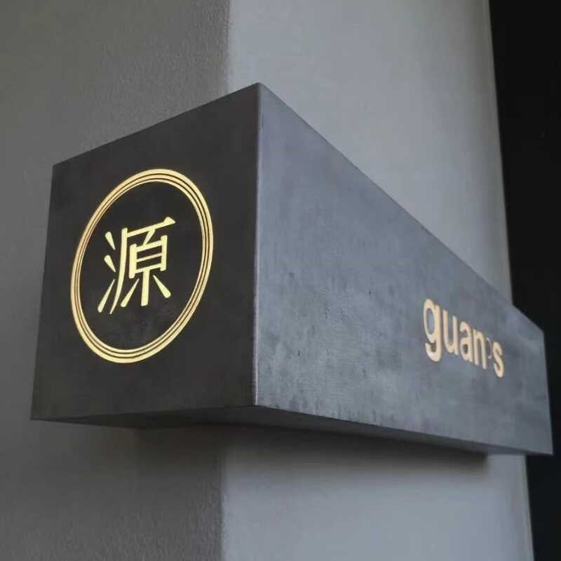 工业风铁艺缕空灯箱广告牌转角拐角性发光门头招牌门牌