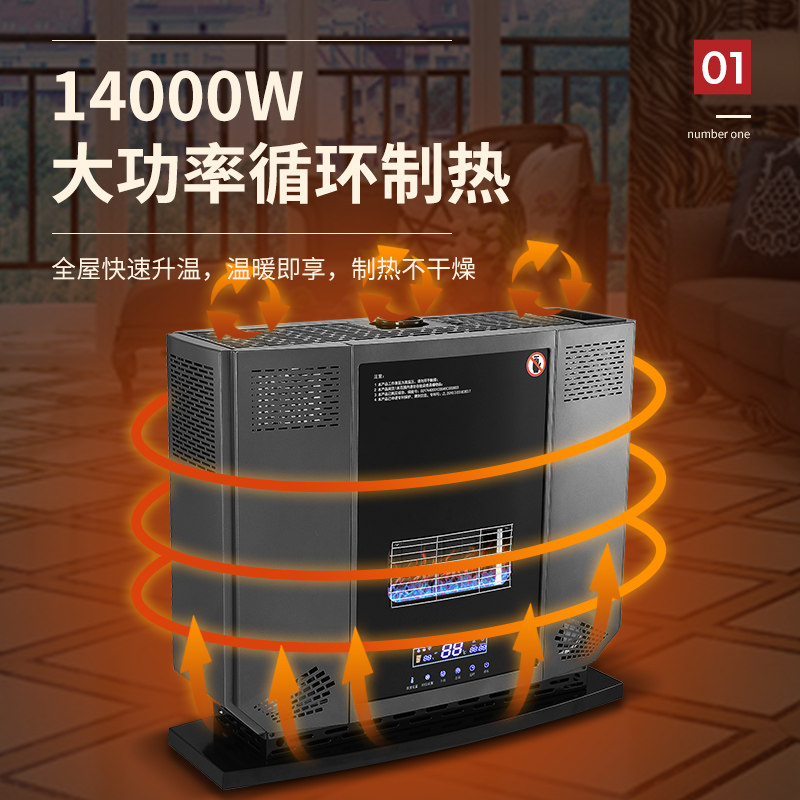 燃气取暖器大功率商用大面积取暖机室内家用速热全屋取暖炉