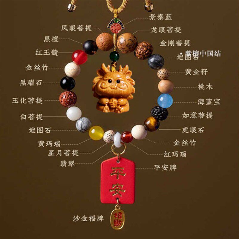 十八籽一路平安十二生肖汽车挂件高档车内吊饰品车载后视镜挂饰坠