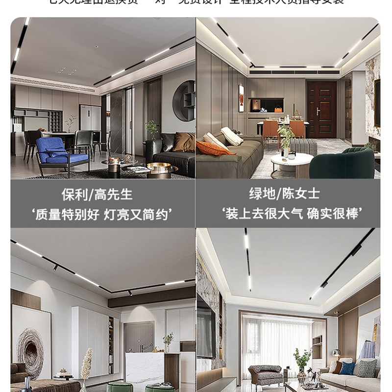 通用款磁吸轨道灯20款48V泛光灯格栅灯射灯3000K3500K4000K6000K