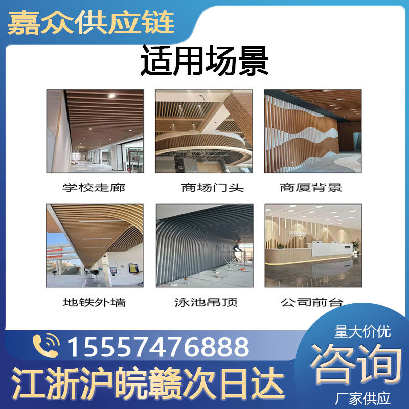铝方通木纹U型方通天板吊顶材料铝方管铝格栅方通板材