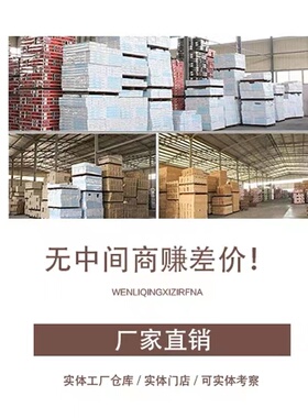 实木复合新三层实木奶油色风包物流安装家装环保N厂家