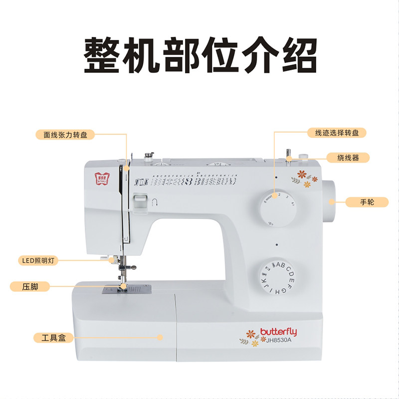 蝴蝶牌J家用缝纫机小型电动脚踏台式吃厚锁边缝纫机