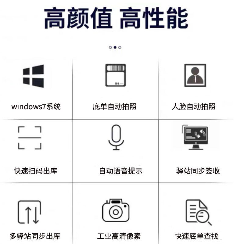 超高快速扫描仪快递出库高拍扫描仪一体机菜鸟驿站自助取件提示