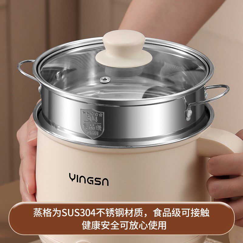 家用电热锅烧水电煮锅迷你煮面锅旅行小型便携式加热锅