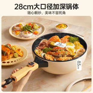 酷格电炒锅一体式电锅家用宿舍爆炒L蒸煮煎炒电煮锅