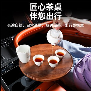 适用问界M9M车载悠享悬浮实木小桌板多功能泡茶办公车内装 饰