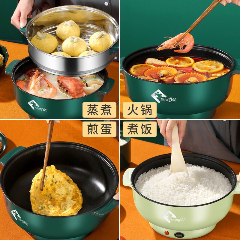 小锅家用学生宿舍蒸煮电炒菜炒锅一体小电锅迷你电煮锅人