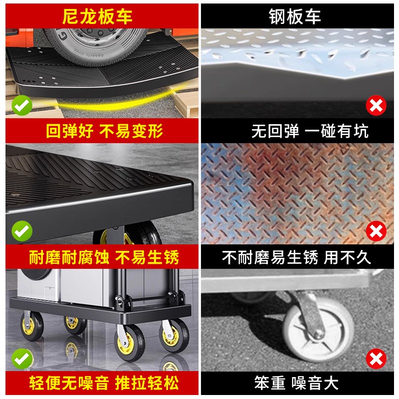 小推车拉货搬运车家用静音快递手推车便携折叠手拉四轮拖车平板车