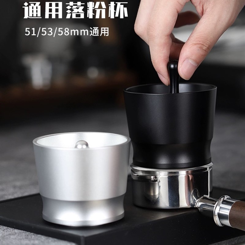 接粉杯磨豆接粉器咖啡手布粉器防飞粉杯