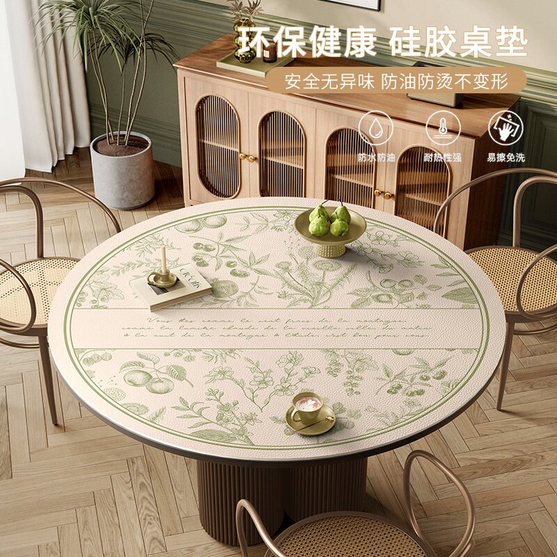 小新圆桌桌布防水防油免洗餐桌垫子家用圆台圆形高级感茶几台布