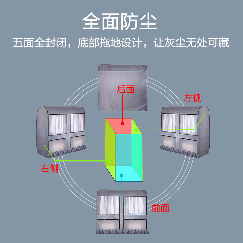 加厚款衣架罩子防尘罩落地式单杆晾衣架挂衣架防尘塑料