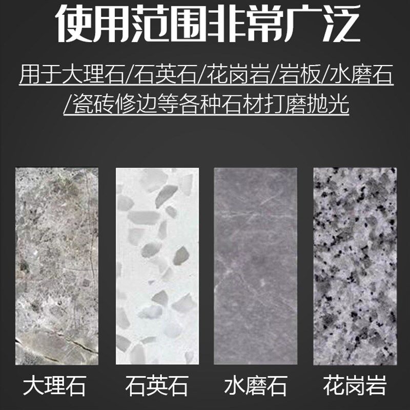 大理石干磨片干抛水磨片石英石玻璃金刚石打磨磨光修边石材抛光片