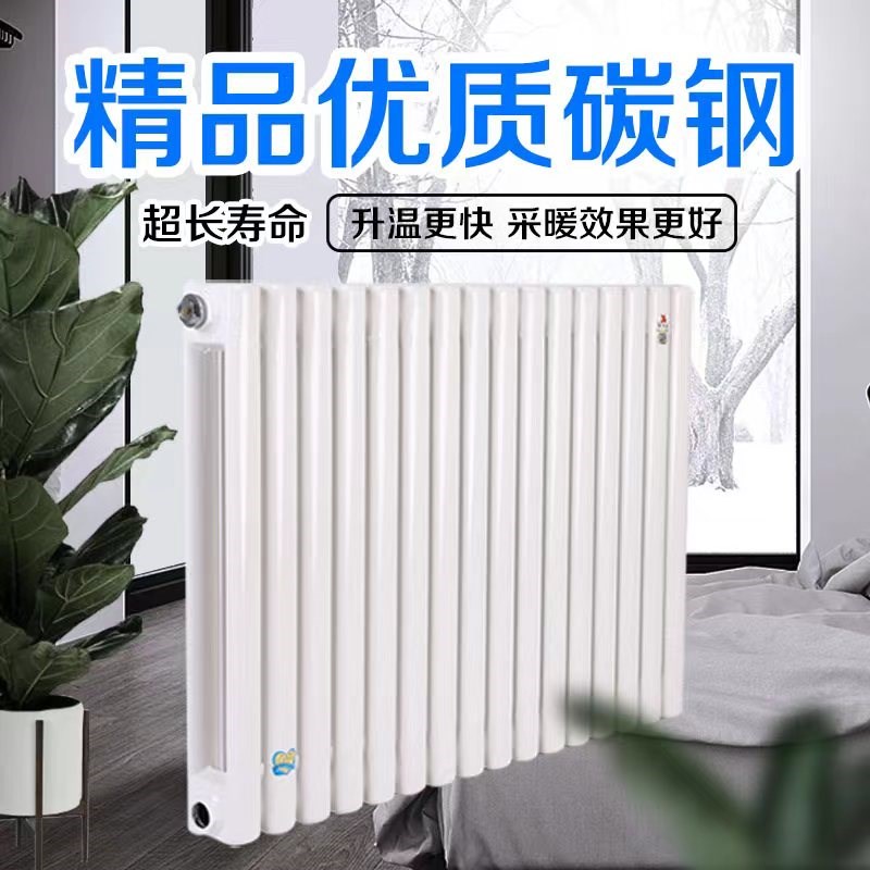 暖气片家用水暖换热器散热集中供暖注水循环客厅天燃气碳钢取暖器